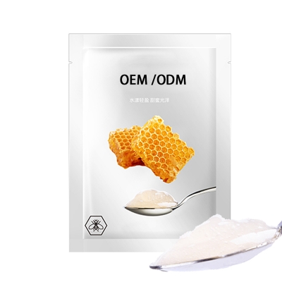 广东壹美药业科技_广州源头OEM加工贴牌 补水保湿面膜OEM