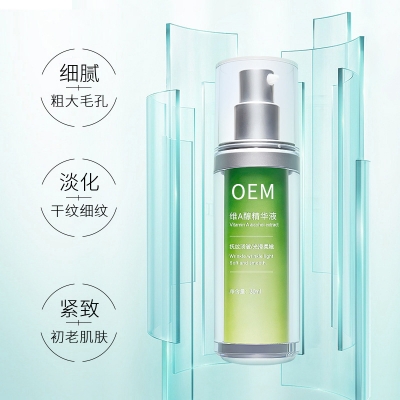 广东壹美药业科技_抗初老精华液OEM