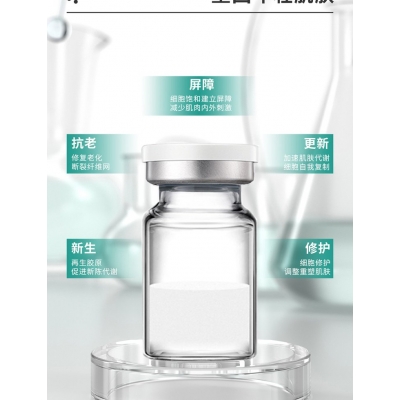 广东壹美药业科技_Ⅲ型胶原蛋白OEM 轻yi美 激活胶原蛋白再生