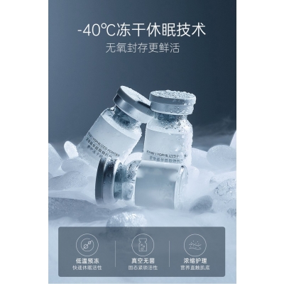 广东壹美药业科技_Ⅲ型胶原蛋白填充