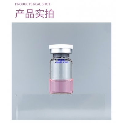 广东壹美药业科技_谷胱甘肽+传明酸外泌体精华_水光动能素