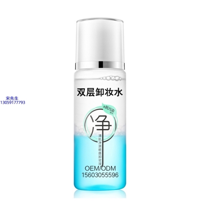 广东壹美药业科技_卸妆水 双层卸妆水 深沉清洁彩妆无残留双层水油卸妆水