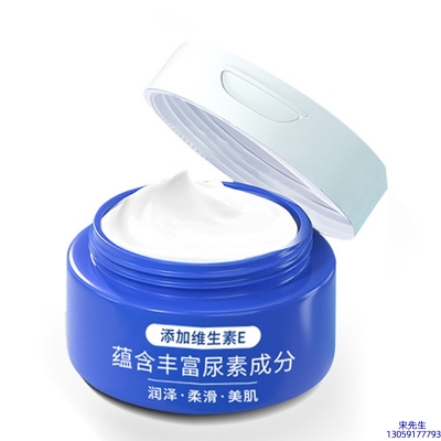 广东壹美药业科技_维E尿素霜 面部身体尿素精华霜 透明质酸维E凡士林尿素霜