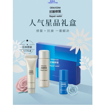 广东壹美药业科技_人参滋养抗衰套装