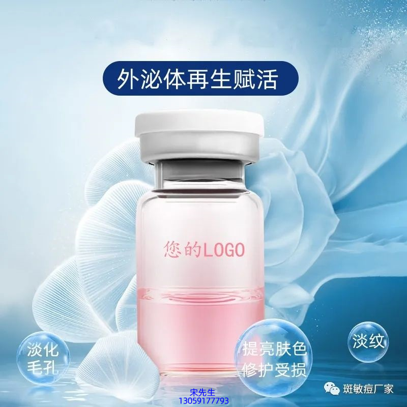 广东壹美药业科技_水光动能素精华原液到底是什么呢?