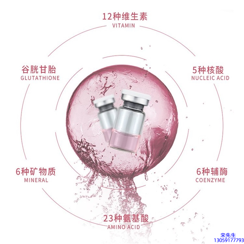 广东壹美药业科技_水光动能素+ 小棕瓶